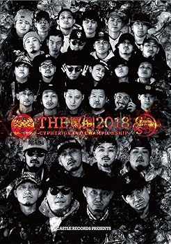 【中古】MC BATTLE THE罵倒 2018 -CYPHER・GRAND CHAMPIONSHIP-[FINAL] [DVD]