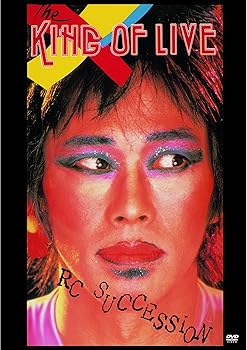 【中古】THE KING OF LIVE AT BUDOHKAN 1983 [DVD]