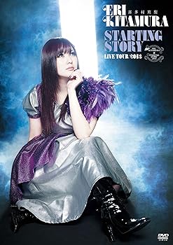 【中古】喜多村英梨 STARTING STORY LIVE TOUR 2013 DVD