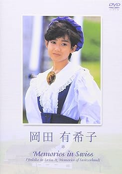 【中古】メモリーズ イン スイス DVD