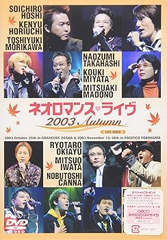 šۥ饤֥ӥǥ ͥޥ󥹡饤 2003 Autumn [DVD]