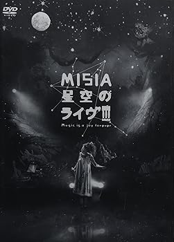 【中古】星空のライヴIII~Music is a joy forever~ [DVD]【メーカー名】【メーカー型番】【ブランド名】Ariola Japan J-POP, ソウル・R&B MISIA: Actor【商品説明】星空のライヴIII~Music is a joy forever~ [DVD]画像はサンプル写真のため商品のコンディション・付属品の有無については入荷の度異なります。商品写真はできる限り実物の色に近づけるよう徹底しておりますが、 お使いのモニター設定、お部屋の照明等により実際の商品と色味が異なる場合がございます。※中古品のため「限定」「初回」「保証」「DLコード」などの表記がありましても、特典・付属品・保証等は付いておりません。※コミック、CD、DVD、VHSは、レンタルアップ品の場合もございます。気になる方は購入前にお問い合わせください。中古品のため使用に影響ない程度の使用感・経年劣化（傷、汚れなど）がある場合がございます。※中古品の特性上ギフトには適しておりません。当店では初期不良に限り、商品到着から5日間は返品を受け付けております。お問い合わせ・メールにて不具合詳細をご連絡ください。お客様都合での返品はお受けしておりませんのでご了承ください。他モールとの併売品の為、売り切れの場合はご連絡させて頂きます。★ご注文からお届けまで1、ご注文（24時間受付）2、注文確認⇒当店から注文確認メールを送信致します3、在庫確認⇒中古品は受注後に、再メンテナンス、梱包しますので、お届けまで3日〜10日程度とお考え下さい。※海外在庫の場合は2週間程度でのお届けとなります。4、入金確認⇒前払い決済をご選択の場合、ご入金確認後、配送手配を致します5、出荷⇒配送準備が整い次第、出荷致します。配送業者、追跡番号等の詳細をメール送信致します。6、到着⇒出荷後、1〜3日後に商品が到着します。※離島、北海道、沖縄は遅れる場合がございます。予めご了承下さい。お電話でのお問合せは少人数で運営の為受け付けておりませんので、お問い合わせ・メールにてお願い致します。ご来店ありがとうございます。当店では良品中古を多数揃えております。お電話でのお問合せは少人数で運営の為受け付けておりませんので、お問い合わせ・メールにてお願い致します。