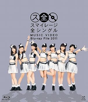 【中古】スマイレージ全シングル　MUSIC VIDEO Blu-ray File 2011
