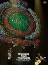 【中古】KOBUKURO LIVE TOUR 2013 “One Song From Two Hearts" FINAL at 京セラドーム大阪(DVD)