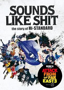 【中古】SOUNDS LIKE SHIT the story of Hi-STANDARD / ATTACK FROM THE FAR EAST 3 [DVD]
