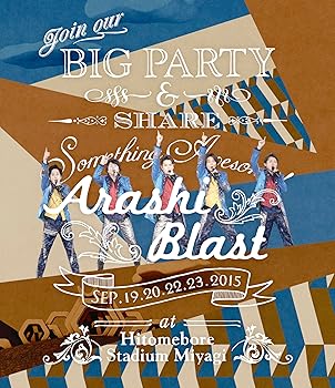 【中古】ARASHI BLAST in Miyagi (通常盤) (Blu-ray)