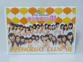 美少女クラブ31（CD・DVD）の通販