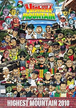 【中古】MIGHTY JAM ROCK presents HIGHEST MOUNTAIN 2010 [DVD]