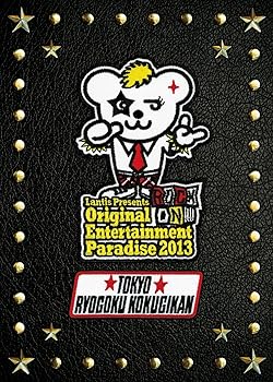 【中古】Original Entertainment Paradise 2013 ROCK ON!!!! 両国国技館 DVD