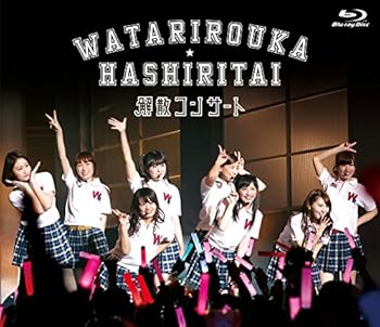 渡り廊下をゆっくり歩きたい 超コンプリート盤 AKB48 アルバムセット