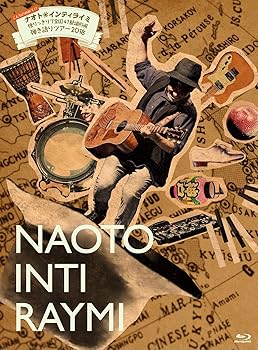 【中古】こんなの初めて!!ナオト・インティライミ 独りっきりで全国47都道府県 弾き語りツアー2018 [Blu-ray]