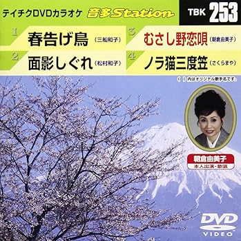 【中古】テイチクDVDカラオケ 音多Station【メーカー名】【メーカー型番】【ブランド名】【商品説明】テイチクDVDカラオケ 音多Station画像はサンプル写真のため商品のコンディション・付属品の有無については入荷の度異なります。商品写真はできる限り実物の色に近づけるよう徹底しておりますが、 お使いのモニター設定、お部屋の照明等により実際の商品と色味が異なる場合がございます。※中古品のため「限定」「初回」「保証」「DLコード」などの表記がありましても、特典・付属品・保証等は付いておりません。※コミック、CD、DVD、VHSは、レンタルアップ品の場合もございます。気になる方は購入前にお問い合わせください。中古品のため使用に影響ない程度の使用感・経年劣化（傷、汚れなど）がある場合がございます。※中古品の特性上ギフトには適しておりません。当店では初期不良に限り、商品到着から5日間は返品を受け付けております。お問い合わせ・メールにて不具合詳細をご連絡ください。お客様都合での返品はお受けしておりませんのでご了承ください。他モールとの併売品の為、売り切れの場合はご連絡させて頂きます。★ご注文からお届けまで1、ご注文（24時間受付）2、注文確認⇒当店から注文確認メールを送信致します3、在庫確認⇒中古品は受注後に、再メンテナンス、梱包しますので、お届けまで3日〜10日程度とお考え下さい。※海外在庫の場合は2週間程度でのお届けとなります。4、入金確認⇒前払い決済をご選択の場合、ご入金確認後、配送手配を致します5、出荷⇒配送準備が整い次第、出荷致します。配送業者、追跡番号等の詳細をメール送信致します。6、到着⇒出荷後、1〜3日後に商品が到着します。※離島、北海道、沖縄は遅れる場合がございます。予めご了承下さい。お電話でのお問合せは少人数で運営の為受け付けておりませんので、お問い合わせ・メールにてお願い致します。ご来店ありがとうございます。当店では良品中古を多数揃えております。お電話でのお問合せは少人数で運営の為受け付けておりませんので、お問い合わせ・メールにてお願い致します。
