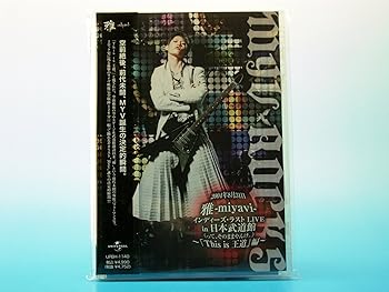 【中古】雅-miyavi-インディーズ・ラスト LIVE in 日本武道館 (って、そのままやんけ。) ~「This is 王..