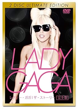 【中古】レディー・ガガ 　ザ・ストーリー　完全版 [DVD]