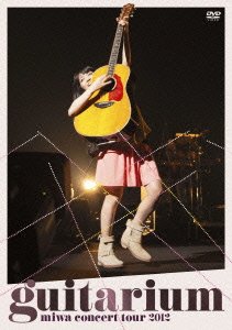 【中古】miwa concert tour 2012 “guitarium" [DVD]