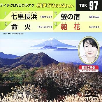 【中古】テイチクDVDカラオケ 音多Station【メーカー名】【メーカー型番】【ブランド名】【商品説明】テイチクDVDカラオケ 音多Station画像はサンプル写真のため商品のコンディション・付属品の有無については入荷の度異なります。商品写真はできる限り実物の色に近づけるよう徹底しておりますが、 お使いのモニター設定、お部屋の照明等により実際の商品と色味が異なる場合がございます。※中古品のため「限定」「初回」「保証」「DLコード」などの表記がありましても、特典・付属品・保証等は付いておりません。※コミック、CD、DVD、VHSは、レンタルアップ品の場合もございます。気になる方は購入前にお問い合わせください。中古品のため使用に影響ない程度の使用感・経年劣化（傷、汚れなど）がある場合がございます。※中古品の特性上ギフトには適しておりません。当店では初期不良に限り、商品到着から5日間は返品を受け付けております。お問い合わせ・メールにて不具合詳細をご連絡ください。お客様都合での返品はお受けしておりませんのでご了承ください。他モールとの併売品の為、売り切れの場合はご連絡させて頂きます。★ご注文からお届けまで1、ご注文（24時間受付）2、注文確認⇒当店から注文確認メールを送信致します3、在庫確認⇒中古品は受注後に、再メンテナンス、梱包しますので、お届けまで3日〜10日程度とお考え下さい。※海外在庫の場合は2週間程度でのお届けとなります。4、入金確認⇒前払い決済をご選択の場合、ご入金確認後、配送手配を致します5、出荷⇒配送準備が整い次第、出荷致します。配送業者、追跡番号等の詳細をメール送信致します。6、到着⇒出荷後、1〜3日後に商品が到着します。※離島、北海道、沖縄は遅れる場合がございます。予めご了承下さい。お電話でのお問合せは少人数で運営の為受け付けておりませんので、お問い合わせ・メールにてお願い致します。ご来店ありがとうございます。当店では良品中古を多数揃えております。お電話でのお問合せは少人数で運営の為受け付けておりませんので、お問い合わせ・メールにてお願い致します。