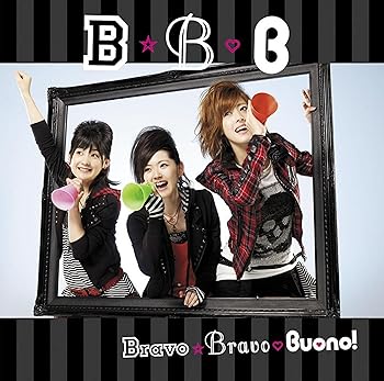 【中古】Bravo☆Bravo シンク゛ルV [DVD]