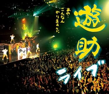 【中古】あの・・こんなんやりますケド。 [Blu-ray]