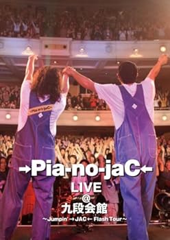 【中古】→Pia-no-jaC← LIVE@九段会館~Jumpin’→JAC←Flash Tour~ DVD