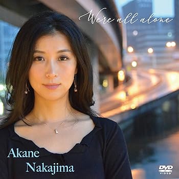 Rakuten - 【中古】We're All Alone [DVD]