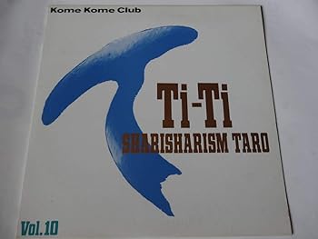 【中古】米米CLUB大全集 VOL.10 Ti-Ti 【レーザーディスク】