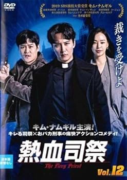 Rakuten - 【中古】熱血司祭 12(第23話、第24話) [レンタル落ち]