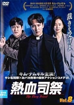 熱血司祭 DVD 全20巻 全巻セット b0d5qrs8fn.jpg