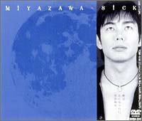 【中古】MIYAZAWA-SICK [DVD]
