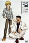 【中古】DVD ハンター×ハンター VOLUME 12【メーカー名】【メーカー型番】【ブランド名】ポニーキャニオン アニメ 竹内順子: Actor; 甲斐田ゆき: Actor; 郷田ほづみ: Actor; 三橋加奈子: Actor; 冨樫義博: Original Name【商品説明】DVD ハンター×ハンター VOLUME 12画像はサンプル写真のため商品のコンディション・付属品の有無については入荷の度異なります。商品写真はできる限り実物の色に近づけるよう徹底しておりますが、 お使いのモニター設定、お部屋の照明等により実際の商品と色味が異なる場合がございます。※中古品のため「限定」「初回」「保証」「DLコード」などの表記がありましても、特典・付属品・保証等は付いておりません。※コミック、CD、DVD、VHSは、レンタルアップ品の場合もございます。気になる方は購入前にお問い合わせください。中古品のため使用に影響ない程度の使用感・経年劣化（傷、汚れなど）がある場合がございます。※中古品の特性上ギフトには適しておりません。当店では初期不良に限り、商品到着から5日間は返品を受け付けております。お問い合わせ・メールにて不具合詳細をご連絡ください。お客様都合での返品はお受けしておりませんのでご了承ください。他モールとの併売品の為、売り切れの場合はご連絡させて頂きます。★ご注文からお届けまで1、ご注文（24時間受付）2、注文確認⇒当店から注文確認メールを送信致します3、在庫確認⇒中古品は受注後に、再メンテナンス、梱包しますので、お届けまで3日〜10日程度とお考え下さい。※海外在庫の場合は2週間程度でのお届けとなります。4、入金確認⇒前払い決済をご選択の場合、ご入金確認後、配送手配を致します5、出荷⇒配送準備が整い次第、出荷致します。配送業者、追跡番号等の詳細をメール送信致します。6、到着⇒出荷後、1〜3日後に商品が到着します。※離島、北海道、沖縄は遅れる場合がございます。予めご了承下さい。お電話でのお問合せは少人数で運営の為受け付けておりませんので、お問い合わせ・メールにてお願い致します。ご来店ありがとうございます。当店では良品中古を多数揃えております。お電話でのお問合せは少人数で運営の為受け付けておりませんので、お問い合わせ・メールにてお願い致します。
