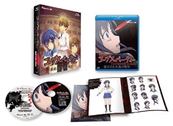 【中古】コープスパーティー Tortured Souls — 暴虐された魂の呪叫 — Blu-ray BOX
