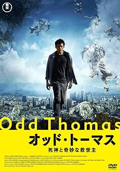【中古】オッド・トーマス 死神と奇妙な救世主 [DVD]