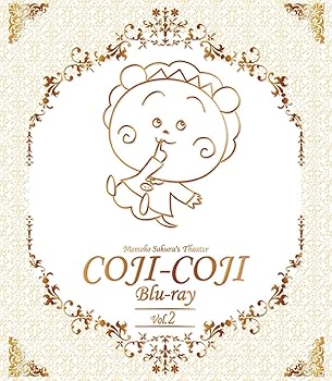 楽天市場】さくらももこ劇場コジコジ（CD・DVD）の通販