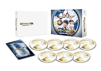 【中古】ラジエーションハウス~放射線科の診断レポート~ DVD BOX