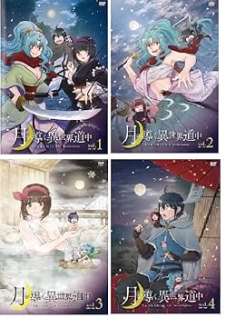 楽天市場】月が導く異世界道中（CD・DVD）の通販