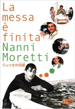 樂天商城 - 【中古】ジュリオの当惑 [DVD]