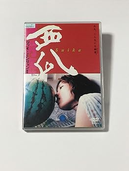 【中古】ツァイ・ミンリャン監督作品 西瓜 [DVD]