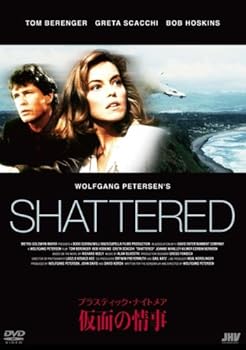 【中古】プラスティック・ナイトメア/仮面の情事 [DVD]