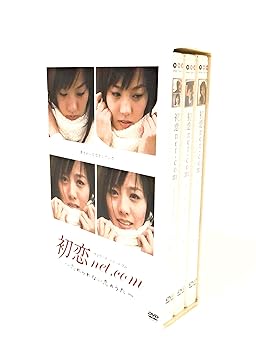 【中古】初恋net.com DVD-BOX