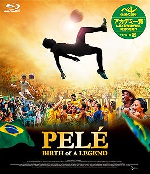 【中古】ペレ 伝説の誕生 [Blu-ray]