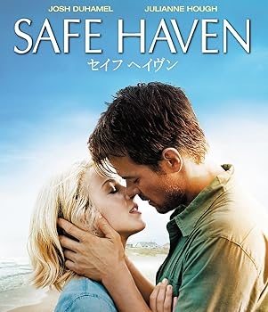 【中古】セイフ ヘイヴン [Blu-ray]