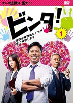 【中古】ビンタ!~弁護士事務員ミノワが愛で解決します~ [レンタル落ち] 全6巻セット [マーケットプレイスDVDセット]