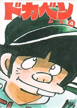 【中古】ドカベン高1夏の甲子園大会パック [DVD]