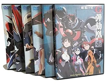 【中古】破邪巨星Gダンガイオー 全6巻セット [マーケットプレイス DVDセット]