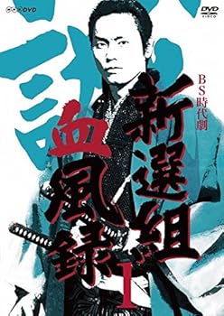 【中古】新選組血風録 [レンタル落ち] 全6巻セット [マーケットプレイスDVDセット商品]【メーカー名】【メーカー型番】【ブランド名】【商品説明】新選組血風録 [レンタル落ち] 全6巻セット [マーケットプレイスDVDセット商品]画像はサンプル写真のため商品のコンディション・付属品の有無については入荷の度異なります。商品写真はできる限り実物の色に近づけるよう徹底しておりますが、 お使いのモニター設定、お部屋の照明等により実際の商品と色味が異なる場合がございます。※中古品のため「限定」「初回」「保証」「DLコード」などの表記がありましても、特典・付属品・保証等は付いておりません。※コミック、CD、DVD、VHSは、レンタルアップ品の場合もございます。気になる方は購入前にお問い合わせください。中古品のため使用に影響ない程度の使用感・経年劣化（傷、汚れなど）がある場合がございます。※中古品の特性上ギフトには適しておりません。当店では初期不良に限り、商品到着から5日間は返品を受け付けております。お問い合わせ・メールにて不具合詳細をご連絡ください。お客様都合での返品はお受けしておりませんのでご了承ください。他モールとの併売品の為、売り切れの場合はご連絡させて頂きます。★ご注文からお届けまで1、ご注文（24時間受付）2、注文確認⇒当店から注文確認メールを送信致します3、在庫確認⇒中古品は受注後に、再メンテナンス、梱包しますので、お届けまで3日〜10日程度とお考え下さい。※海外在庫の場合は2週間程度でのお届けとなります。4、入金確認⇒前払い決済をご選択の場合、ご入金確認後、配送手配を致します5、出荷⇒配送準備が整い次第、出荷致します。配送業者、追跡番号等の詳細をメール送信致します。6、到着⇒出荷後、1〜3日後に商品が到着します。※離島、北海道、沖縄は遅れる場合がございます。予めご了承下さい。お電話でのお問合せは少人数で運営の為受け付けておりませんので、お問い合わせ・メールにてお願い致します。ご来店ありがとうございます。当店では良品中古を多数揃えております。お電話でのお問合せは少人数で運営の為受け付けておりませんので、お問い合わせ・メールにてお願い致します。