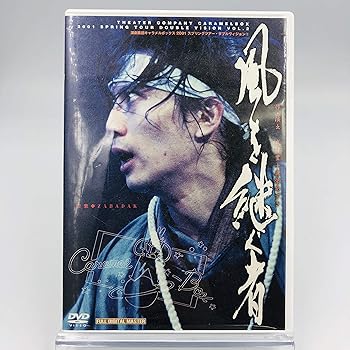 楽天市場】演劇集団 キャラメルボックス（CD・DVD）の通販