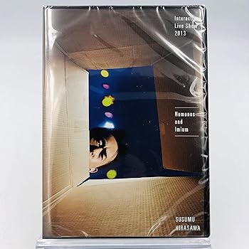 【中古】平沢進 / ノモノスとイミューム Interactive Live Show 2013 Nomonos and Imium DVD