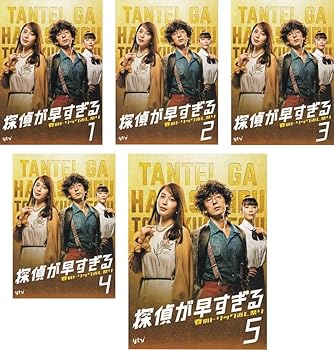 å2021㤨֡šõ夬᤹ դΥȥå֤פ [󥿥] 5å [ޡåȥץ쥤DVDåȾ]פβǤʤ18,128ߤˤʤޤ