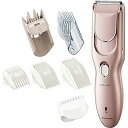【中古】パナソニック バリカン ヘアカッター 充電 交流式 ピンクゴールド調 ER-GF71-PN(2)