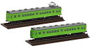 【中古】鉄道コレクション 国鉄40系仙石線2両セットA