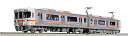 【中古】KATO Nゲージ 313系1300番台 中央本線・関西本線 2両セット 10-1708 鉄道模型 電車 オレンジ